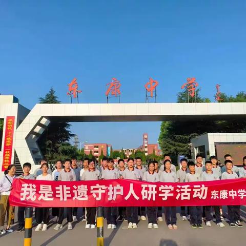 东康中学558班马鑫宝