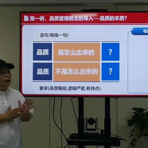 才富天下携手永康企业《品质管理与品质改善培训》推进落地课程，促进品牌提升。