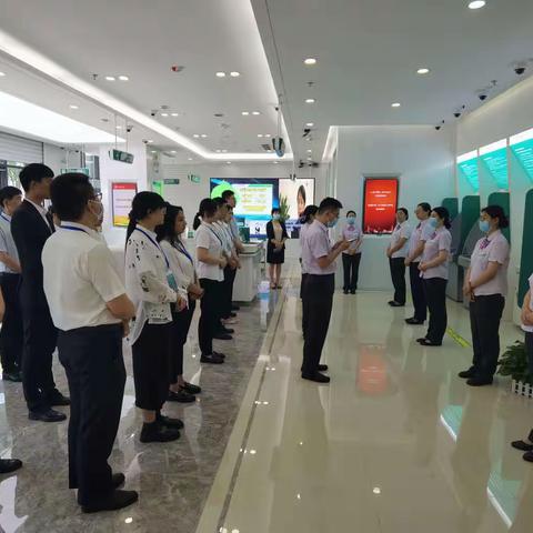 心栖梦归处,不负韶华年--中国农业银行济南分行新入职员工培训班第一次网点观摩