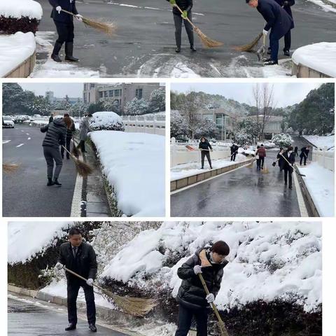 铲雪暖人心，除冰在行动——长沙湘麓山庄