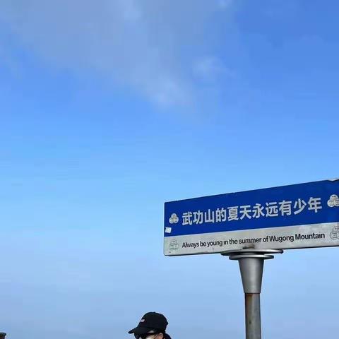 江西武功山旅游