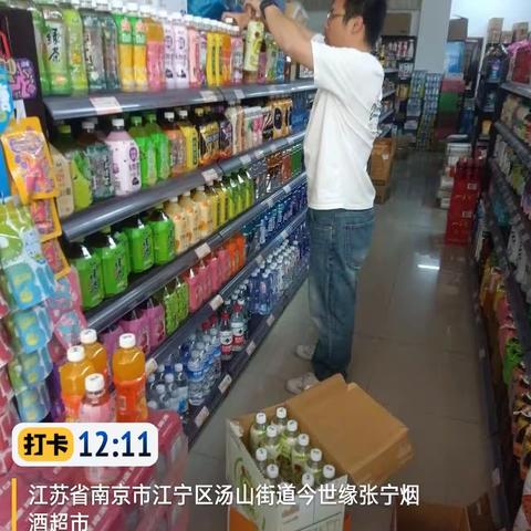 南京部江宁城东所陈浩工作经验分享