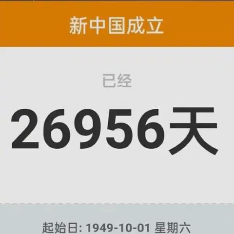 《红星照耀中国》读后感