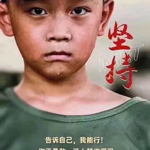 【八一建军节】 铁血勇士|军事一日营