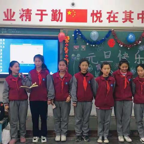 初鼠迎春欢                                                ——梨华中学六年级庆元旦活动