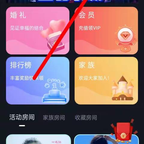 玩转仙乐，秒变大神