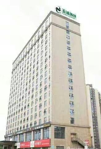 10月创文玉诚在行动