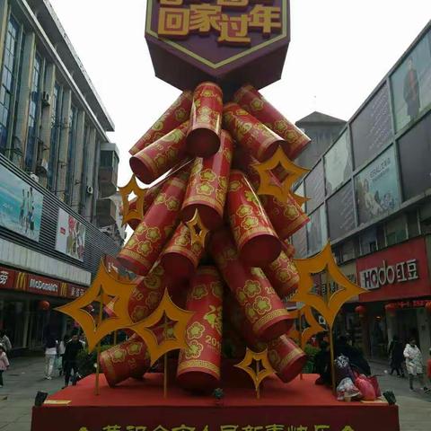 玉诚浏阳城区分公司年前大清扫和年后坚守岗位工作汇报。