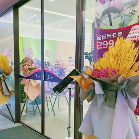 可依运动.龙江店试营业仪式启幕