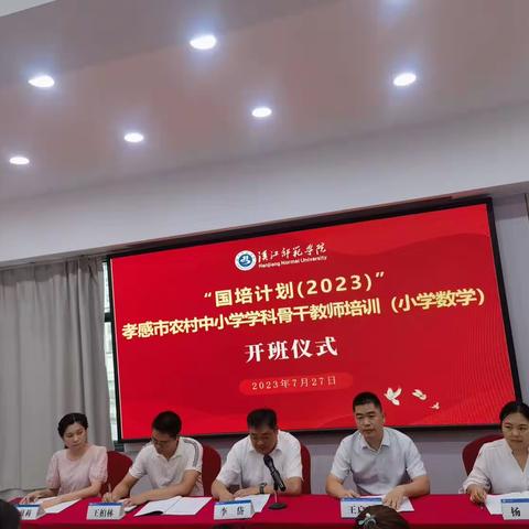 用心教研     用爱传授     以研促教     引领成长