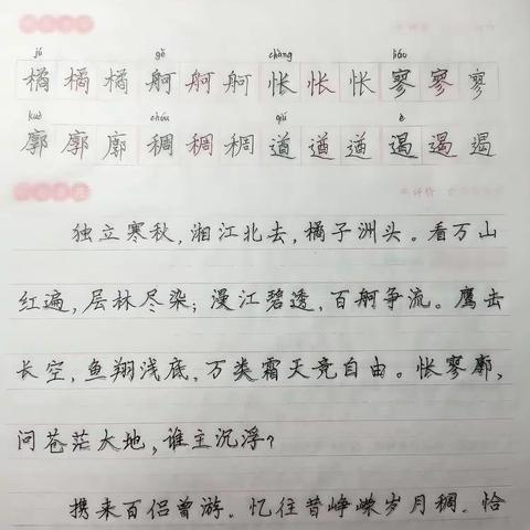 郭一彬的先修作业