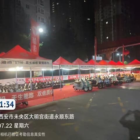 名京九合院