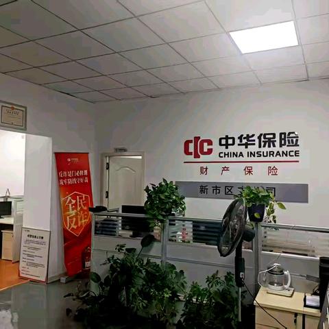 赋能基层强根基 实干奋进启新程