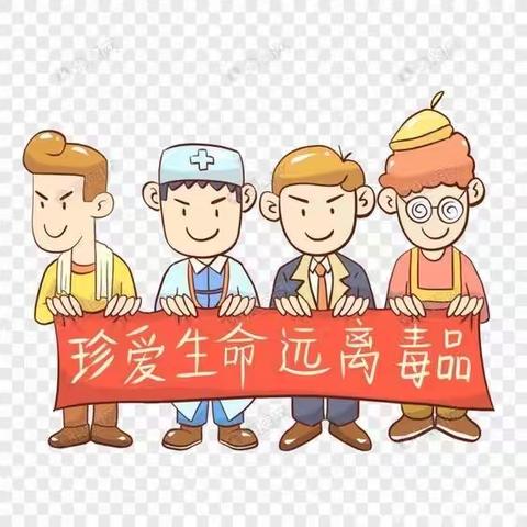 实验二小永定分校附属幼儿园———禁毒宣传，我们在行动