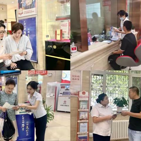 友好广场支行开展“金融消费者权益保护集中教育宣传月”活动
