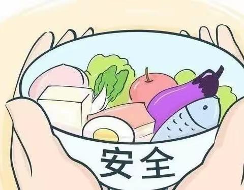 【食品安全】成长树第一幼儿园——食品安全知识宣传