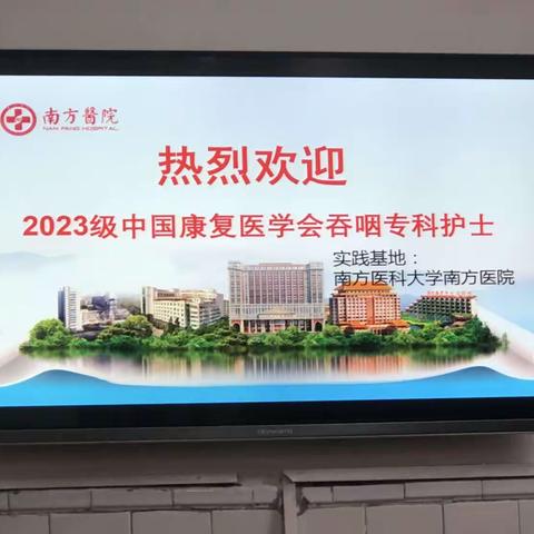 苏仁柏第一周学习心得体会