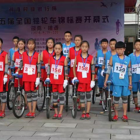 湖南，我们来了！