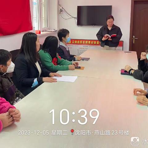 辽河社区开展垃圾分类宣传信息