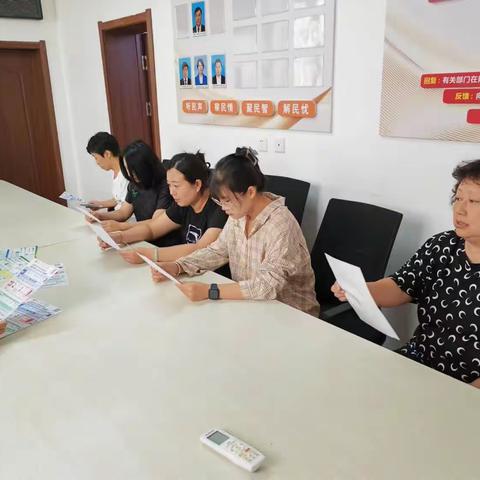 北塔街道辽河社区垃圾分类信息