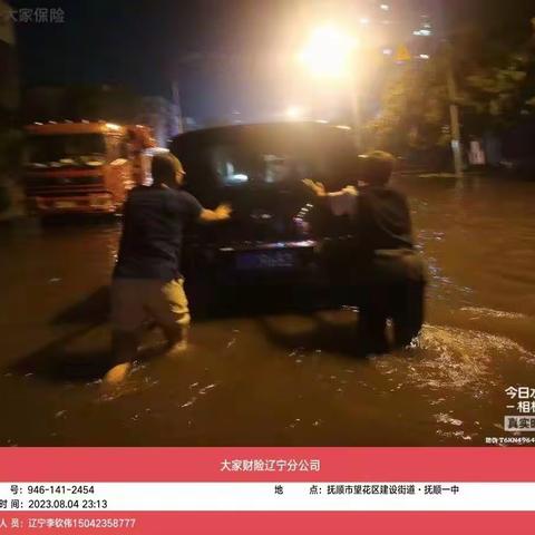 水淹服务客户，大雨无情人有情