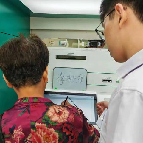 农行有温度 服务暖人心