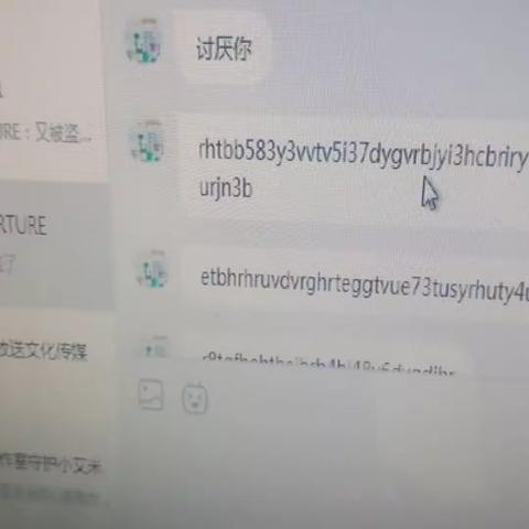 1528822525盗号事件