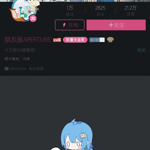 突发事件！朋友圈被盗号，光圈陷入极大恐慌！