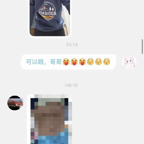 天啊！中保研竟然变坏了？