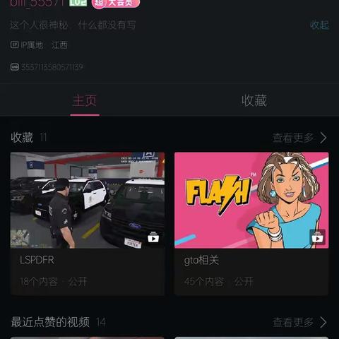 什么？戴果栋回来了？