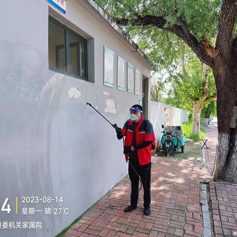 2023.8.14商河消杀工作进度