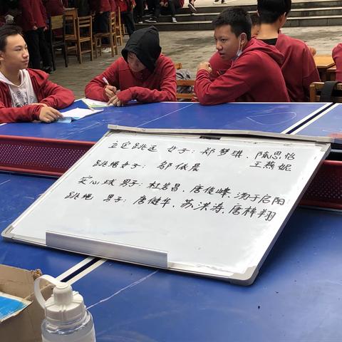 运动你我  释放青春  18-10班秋季校运会