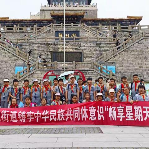 为阳光下的少年赓续红色精神食粮——七里山街道明珠社区“畅享星期天”