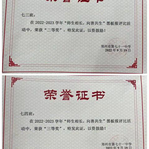 少年不惧岁月长，彼方尚有瑆珵在！