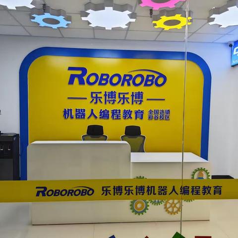 府谷县乐博乐博机器人编程教育招生啦！
