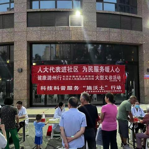 【大辛庄街道史家庄社区】义诊惠民生，服务暖人心