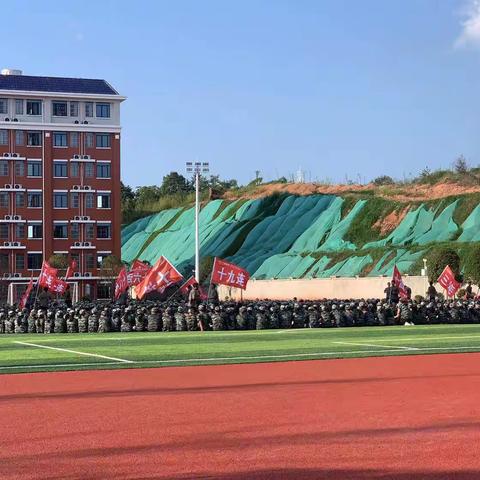 军训，是梦想的起点，是坚持的里程，让我们一同走向更远的末来。