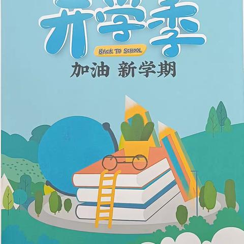 衡水信誉楼卓诗尼女鞋助力开学季