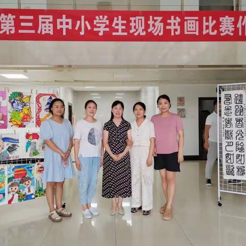书画竞技展风采，魅力梦想齐绽放——杨耀芝名师工作室活动纪实