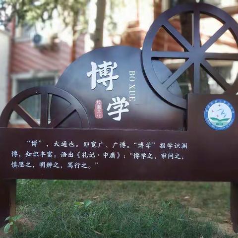 “励志笃行筑梦想，知行合一创辉煌”      ———新密三高段考总结暨表彰大会