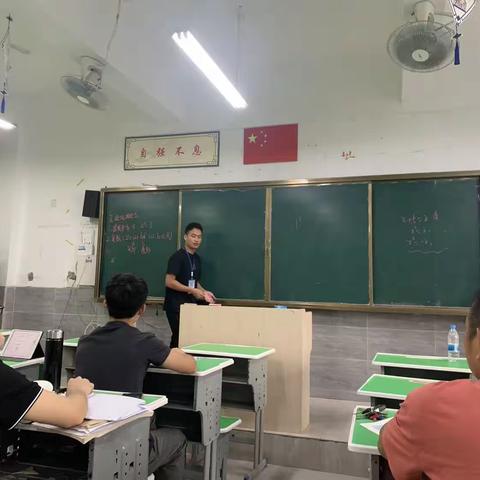 中学数学教研组