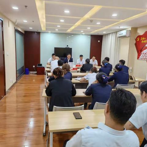 工行霍尔果斯支行组织召开全员大会暨业务培训