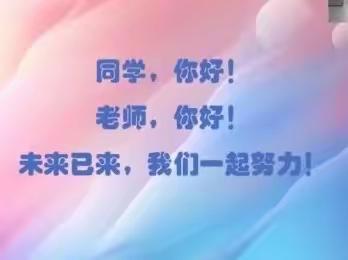 造一间温暖的房吧，去守护我们的学生||2023龙岗新教师岗前专业培训day4