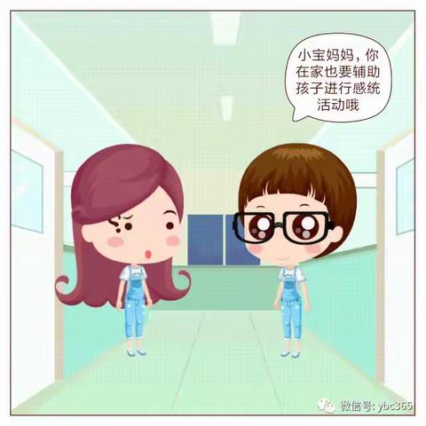 云南中西医结合医院儿科知识科普 | 【康复训练】自闭症孩子如何增强注意力上篇