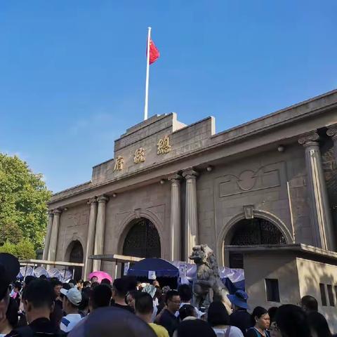 南京一日游