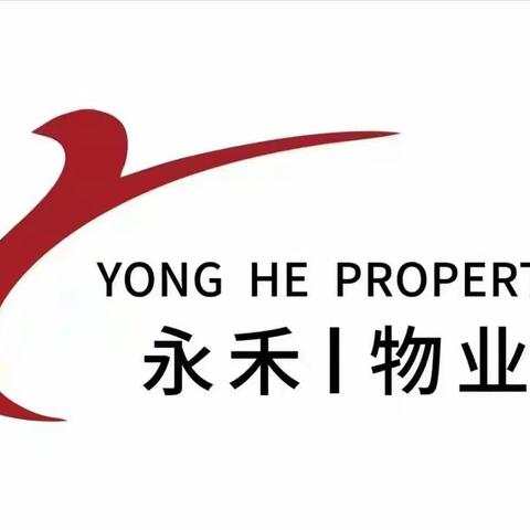 观澜国际B区项目部管家云晓敏本周工作汇报