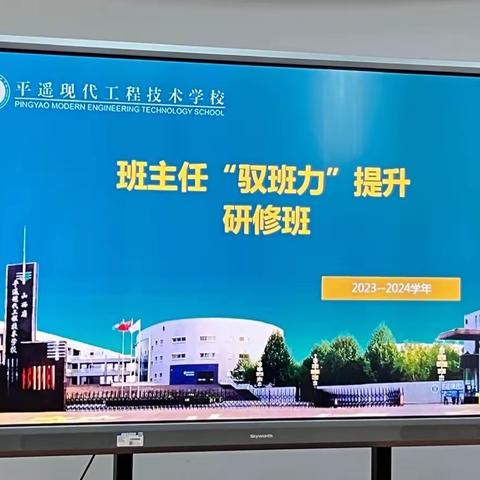 夏日炎炎学不厌，研修提升进行时