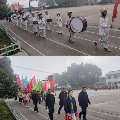 教字垭镇中心学校2021年第六届田径运动会