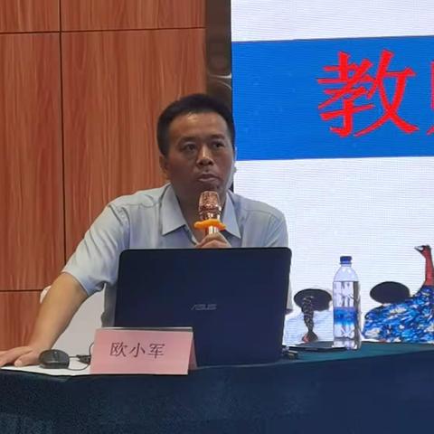 守师德初心 绽师风之美
——记鼎湖区2023年新招录教师培训专题一《教师职业理想与师德修养》