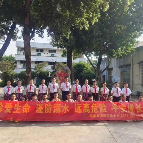 多一份关注，保一生平安。珍爱生命，谨防溺水。